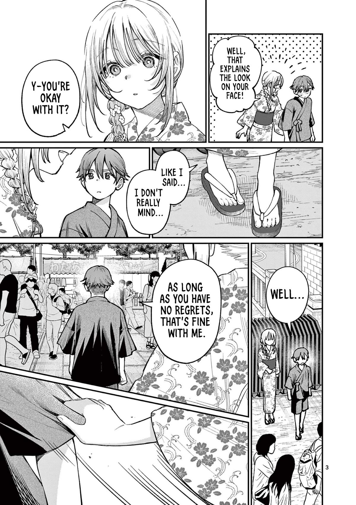 The Wakaba Home
