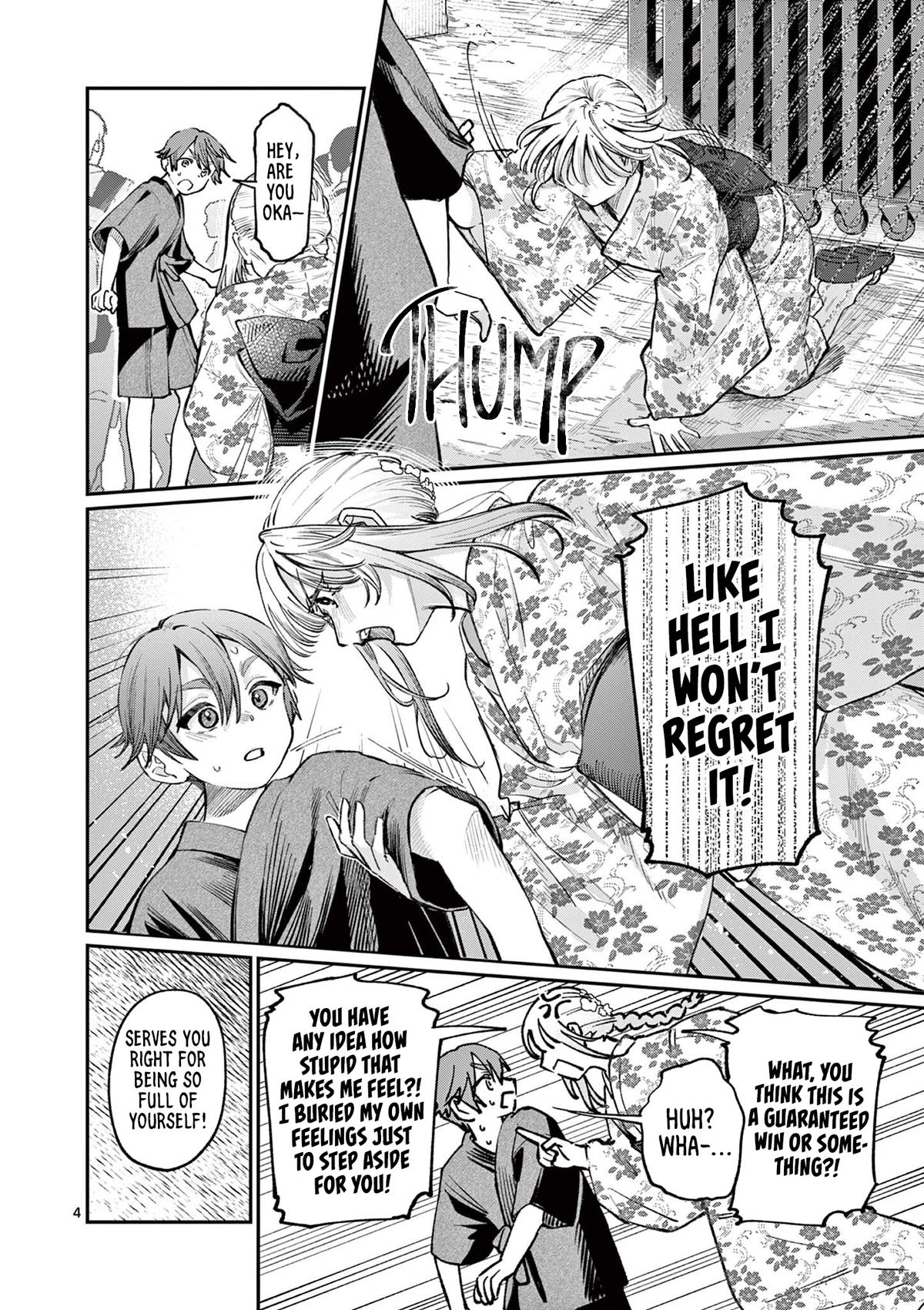 The Wakaba Home