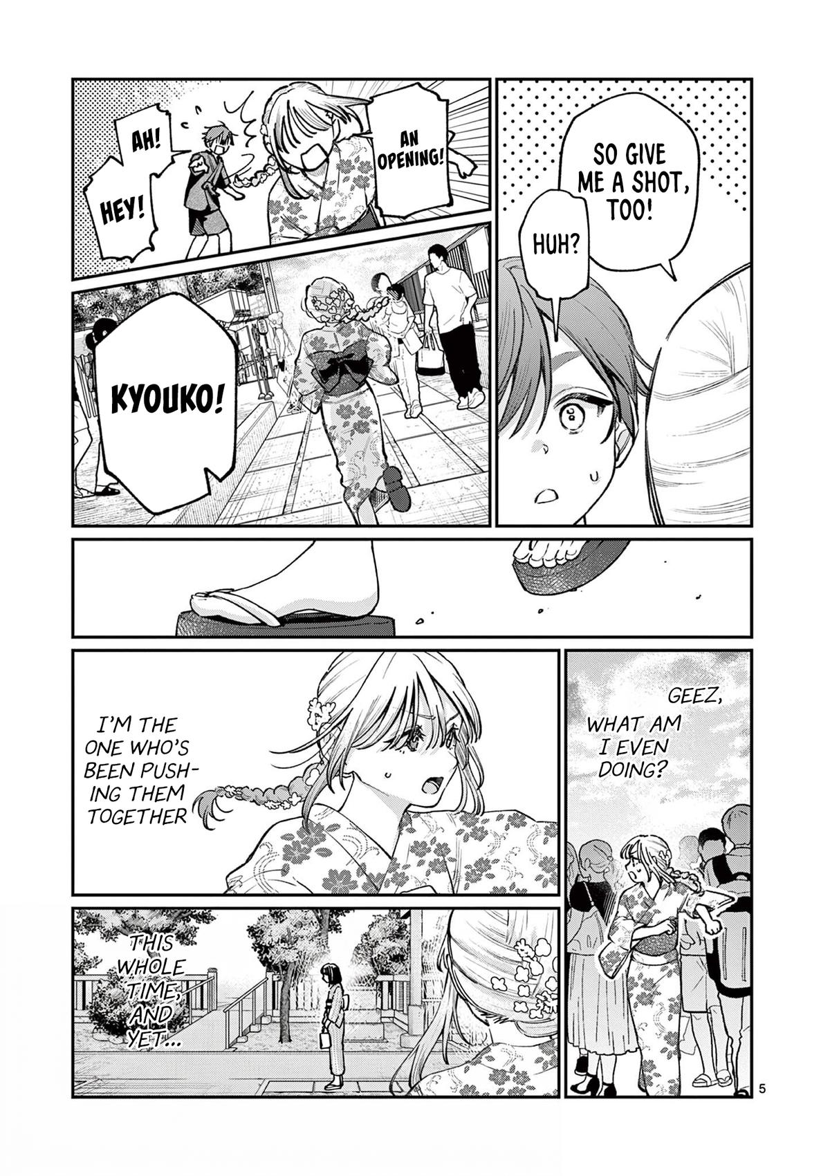 The Wakaba Home