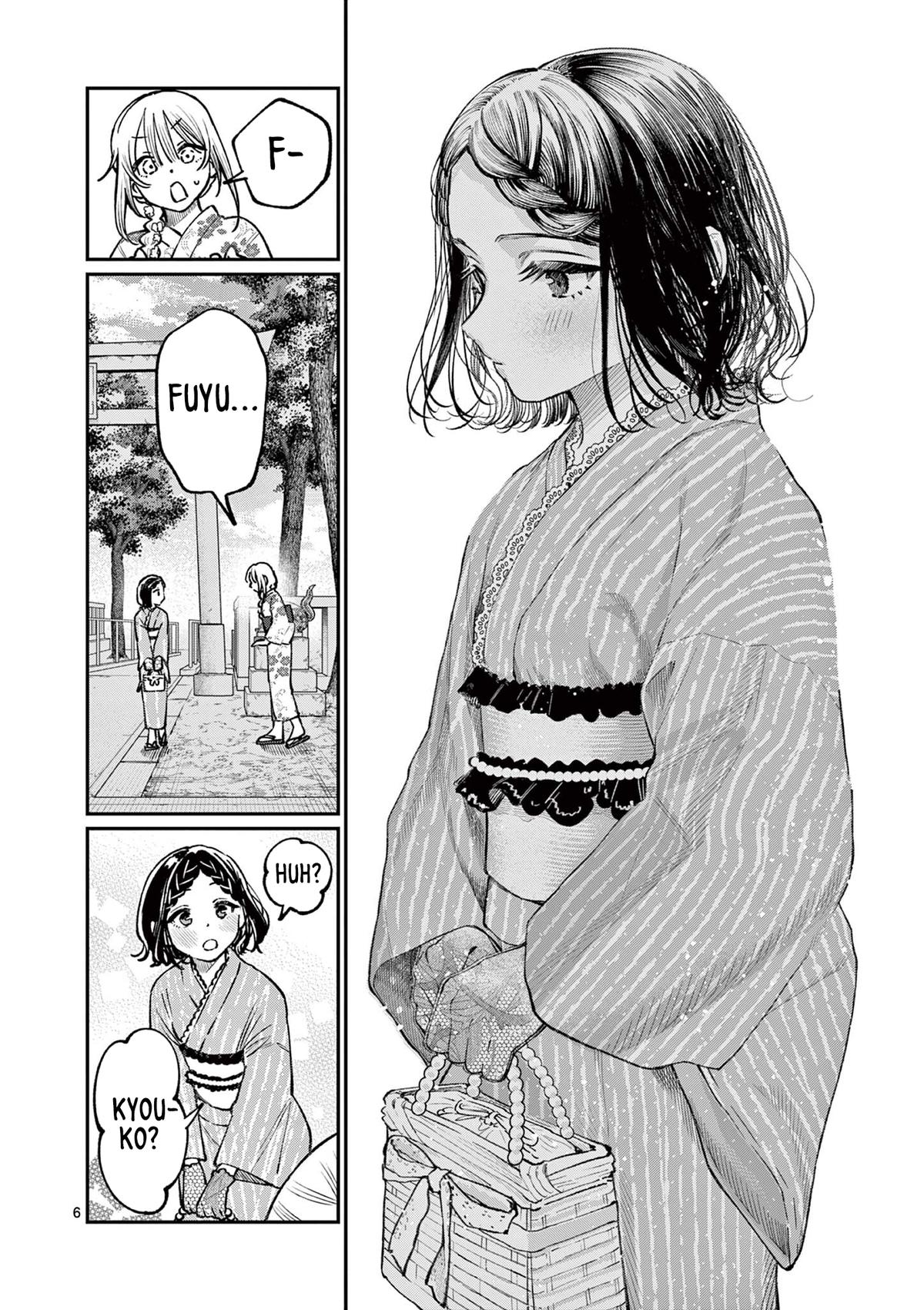 The Wakaba Home