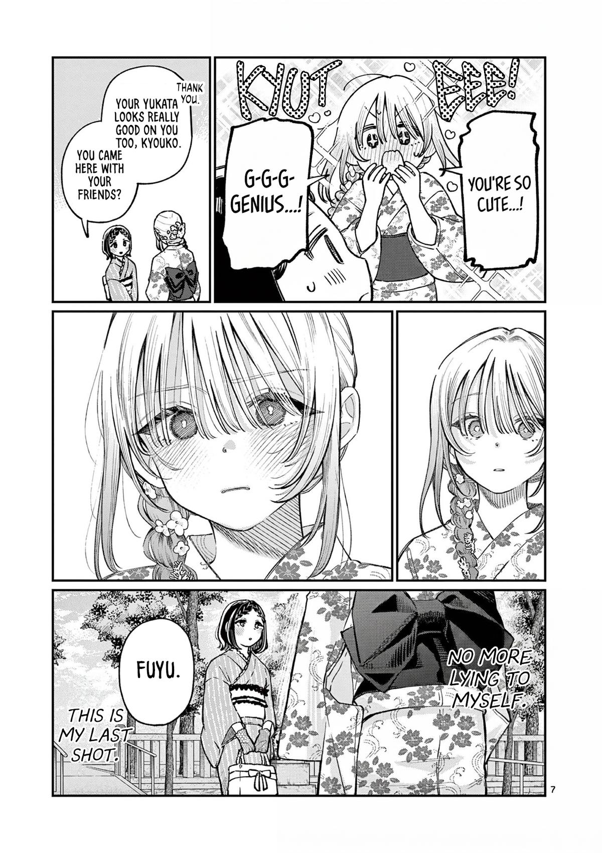 The Wakaba Home