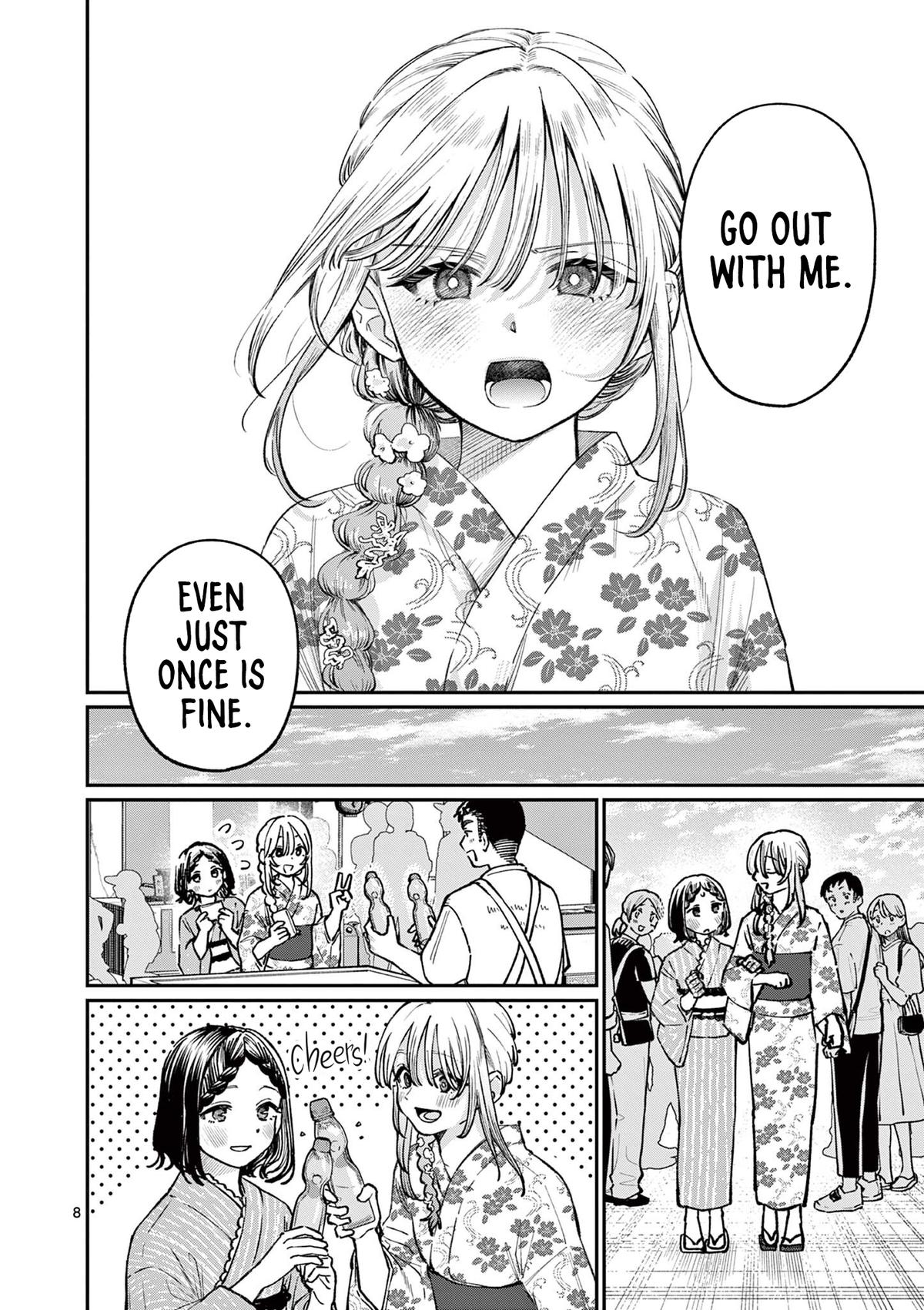 The Wakaba Home