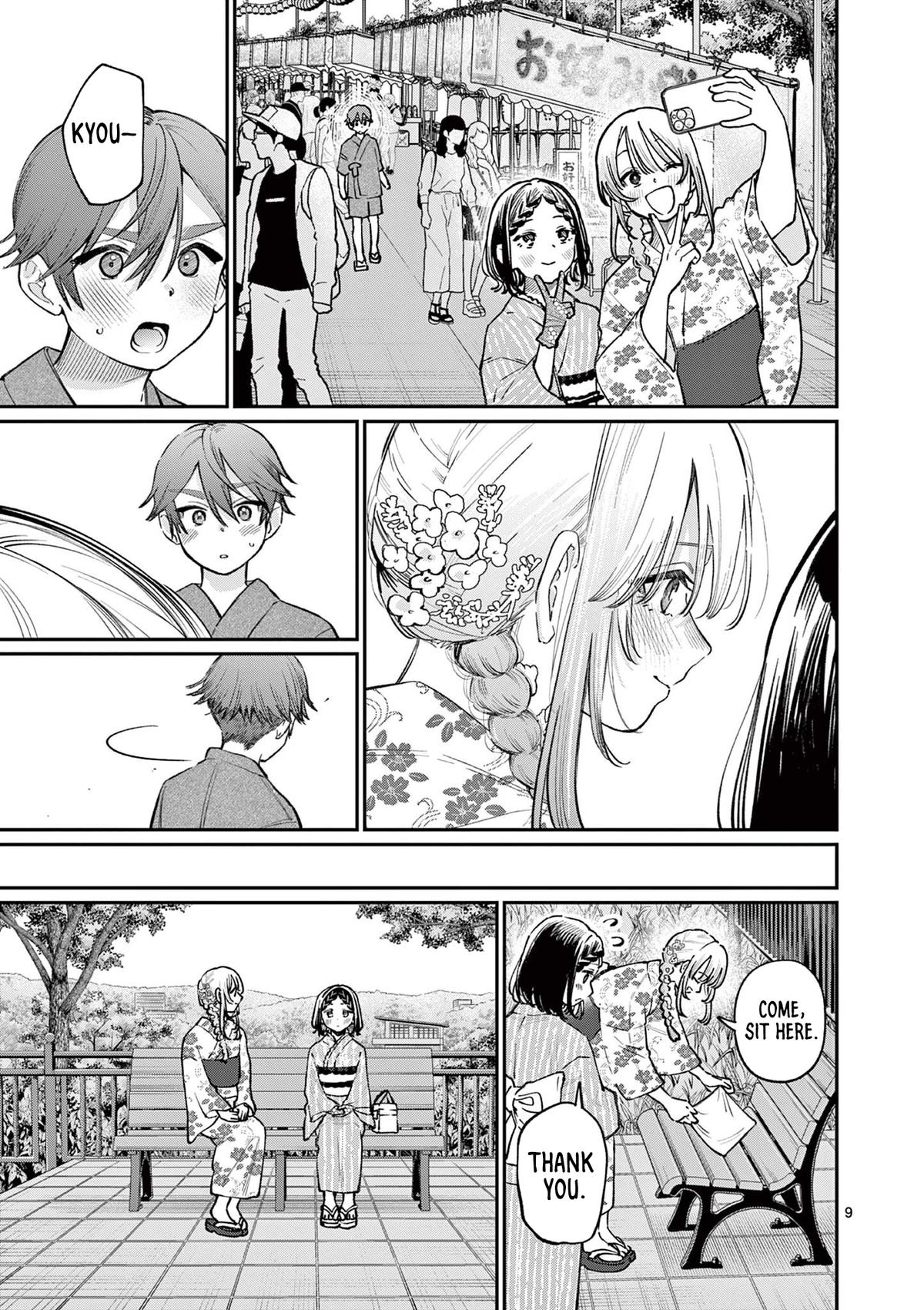 The Wakaba Home