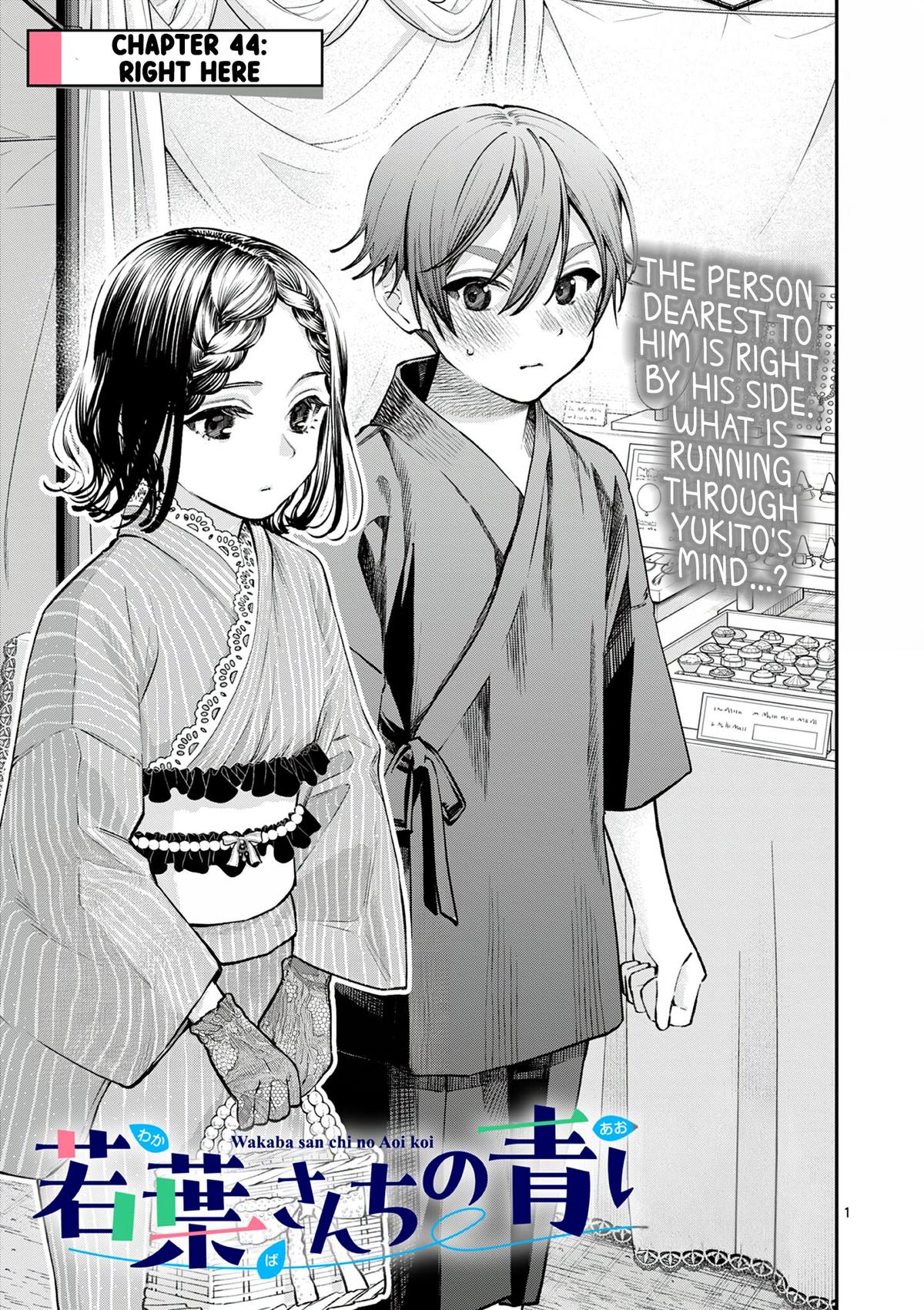 The Wakaba Home