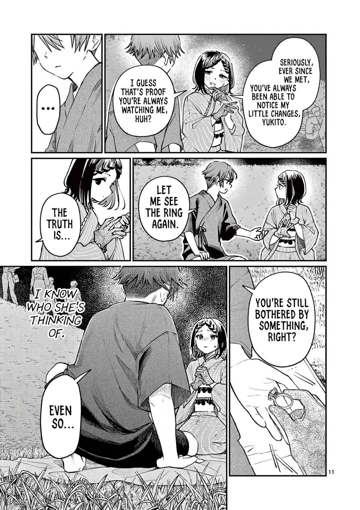 The Wakaba Home