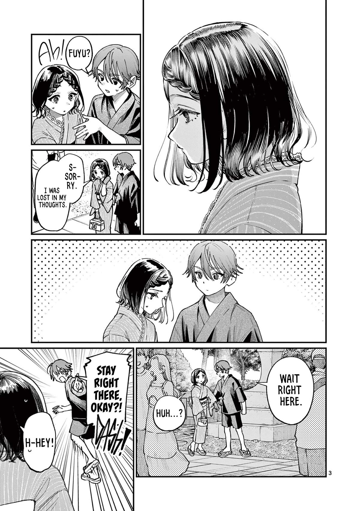 The Wakaba Home