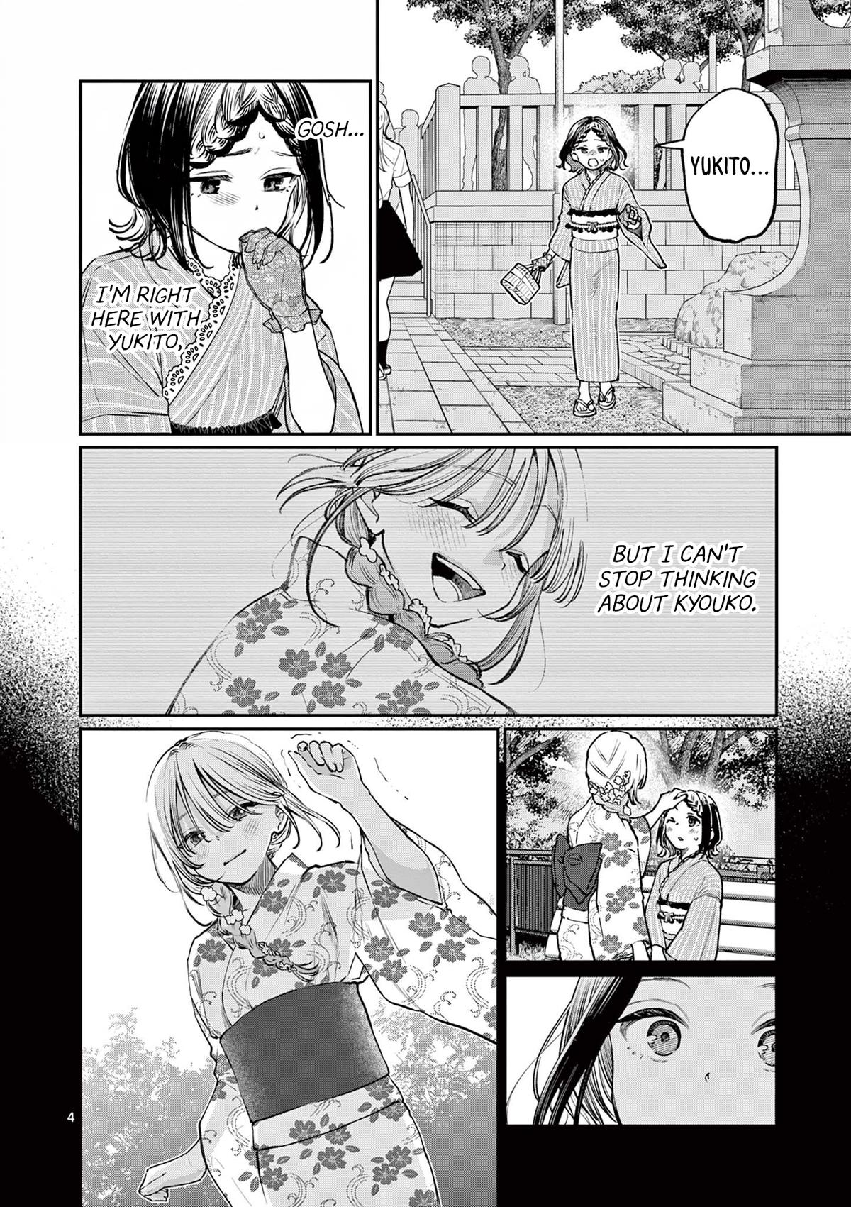 The Wakaba Home