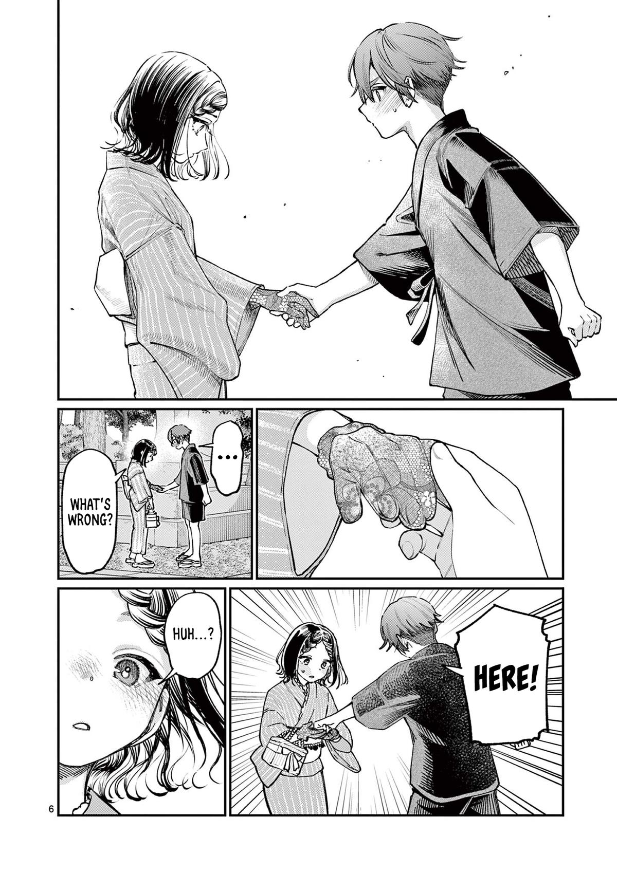 The Wakaba Home