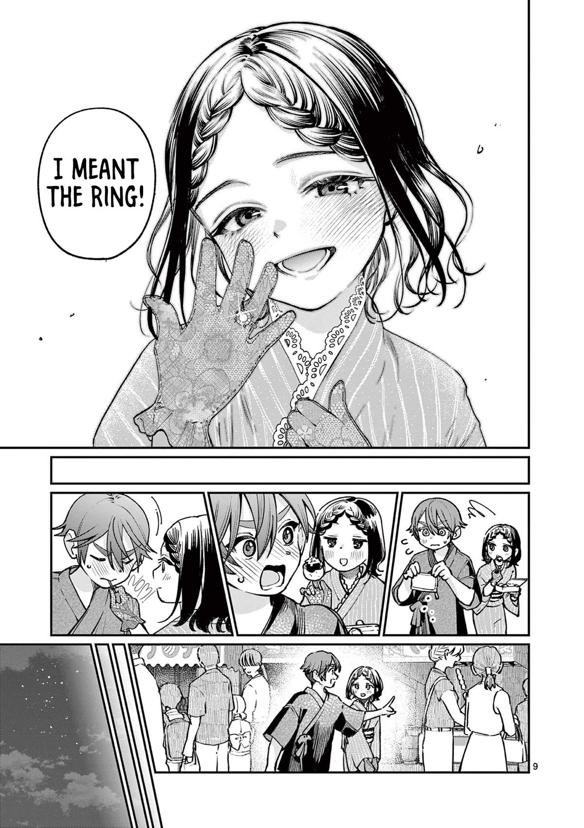 The Wakaba Home