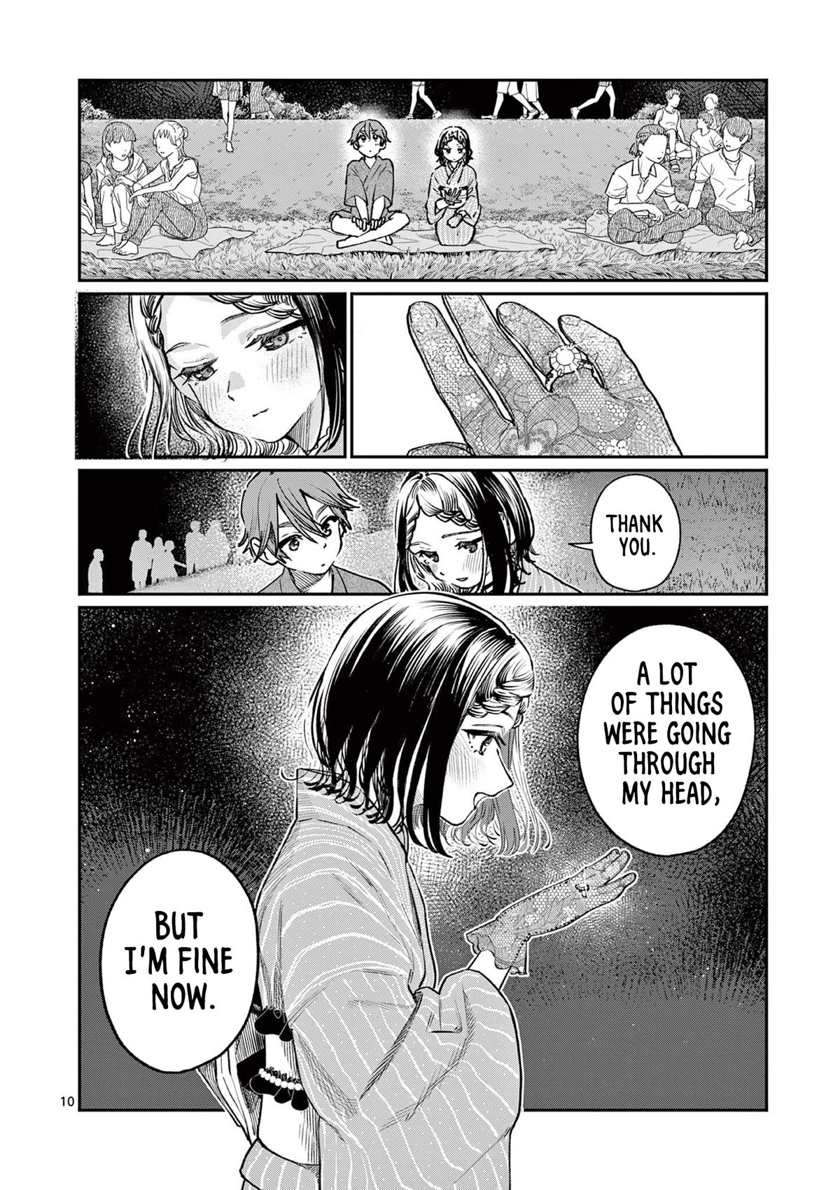 The Wakaba Home