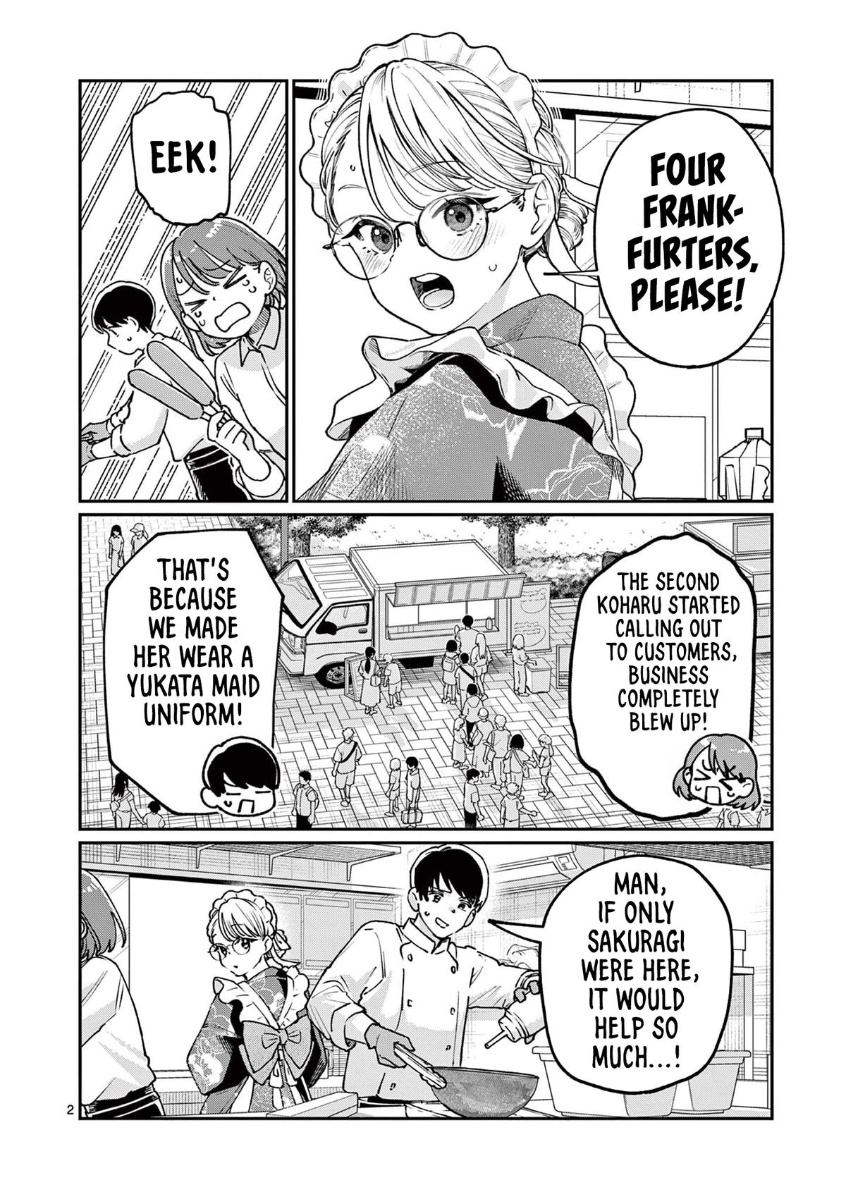 The Wakaba Home