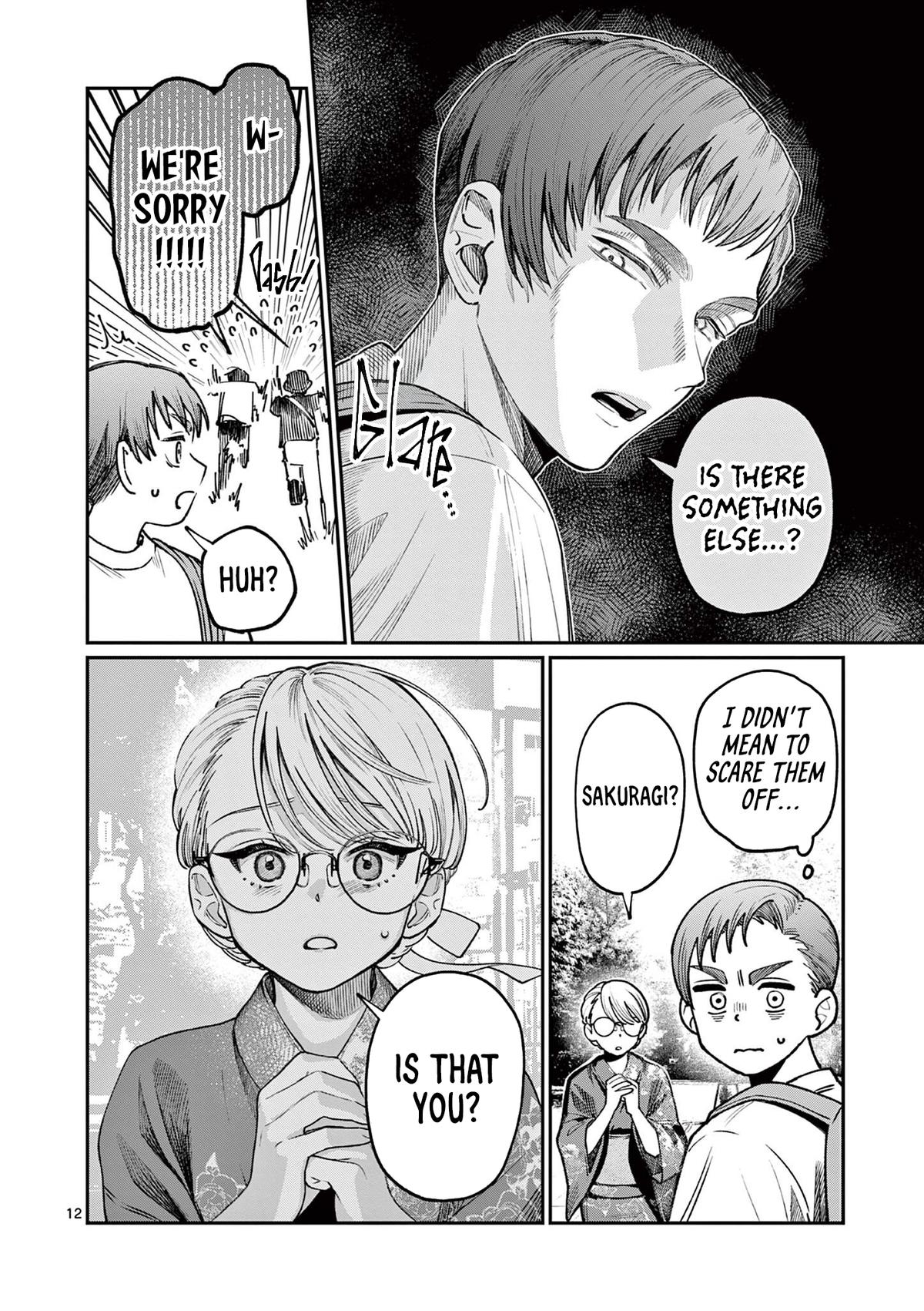 The Wakaba Home