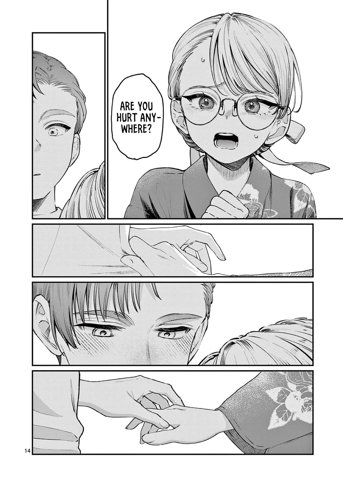 The Wakaba Home