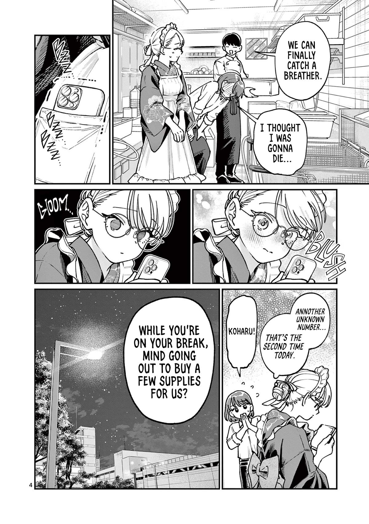 The Wakaba Home