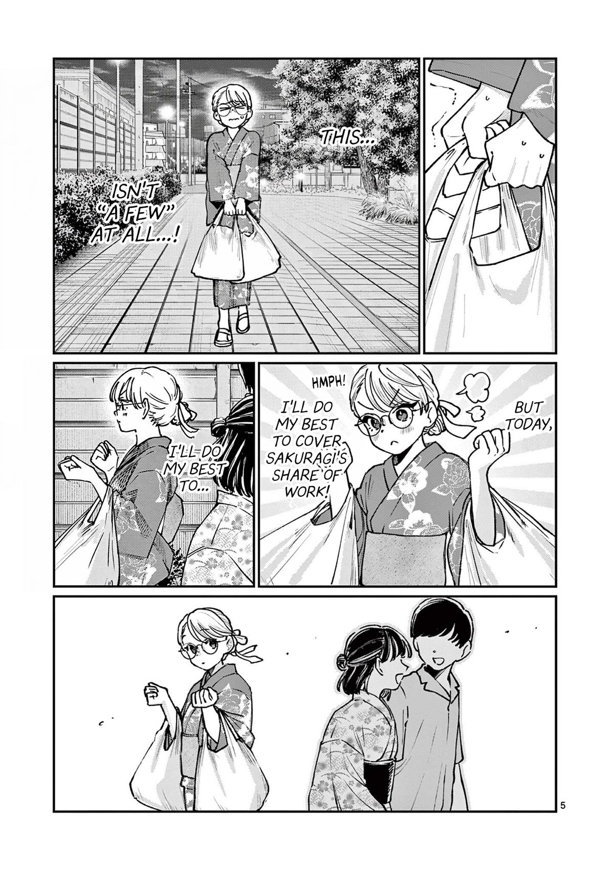 The Wakaba Home