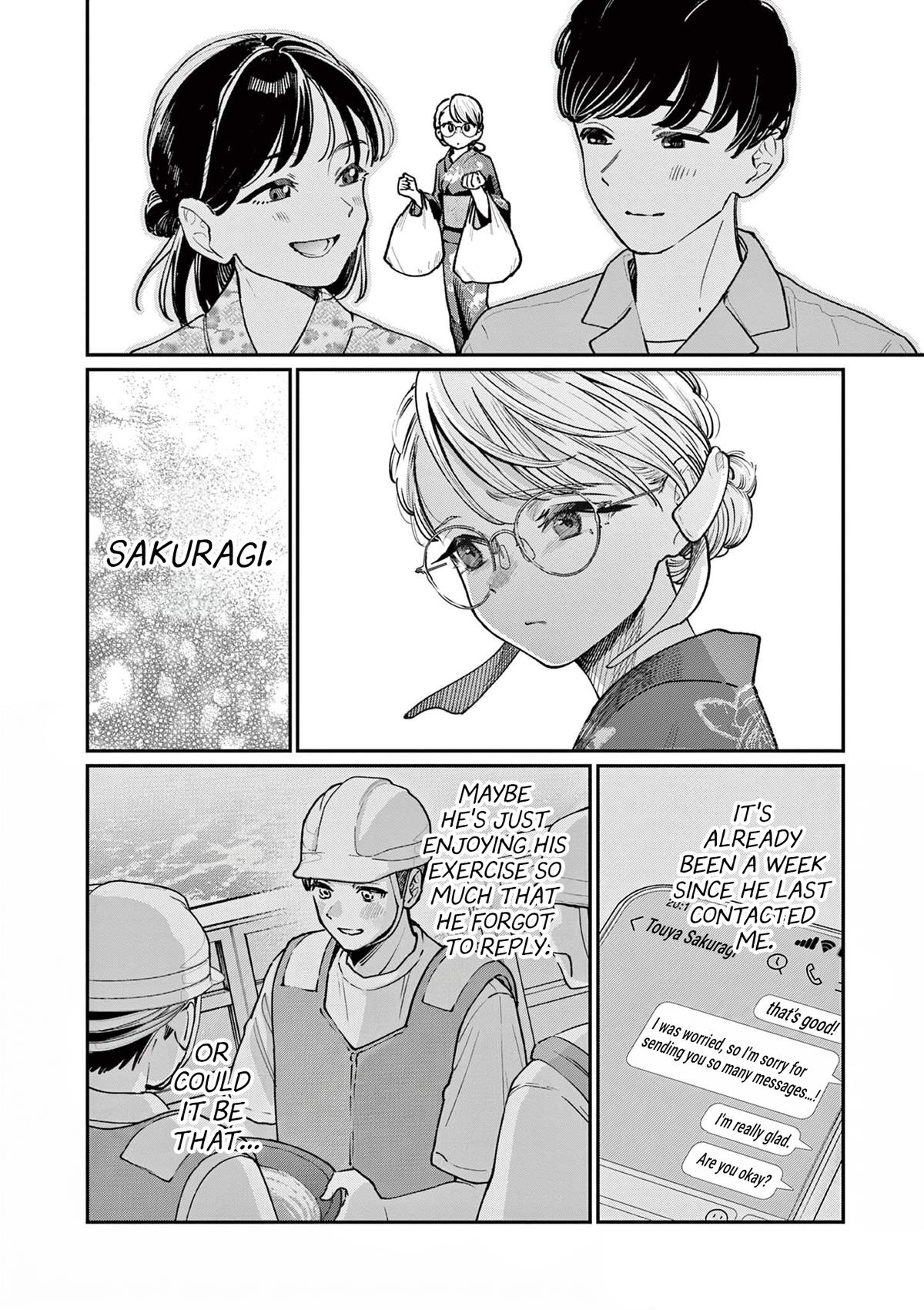 The Wakaba Home