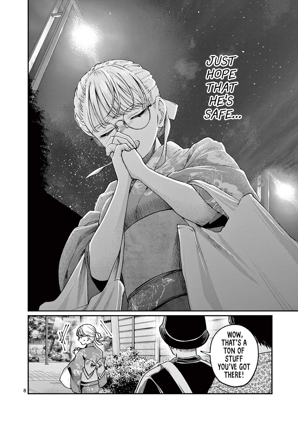 The Wakaba Home