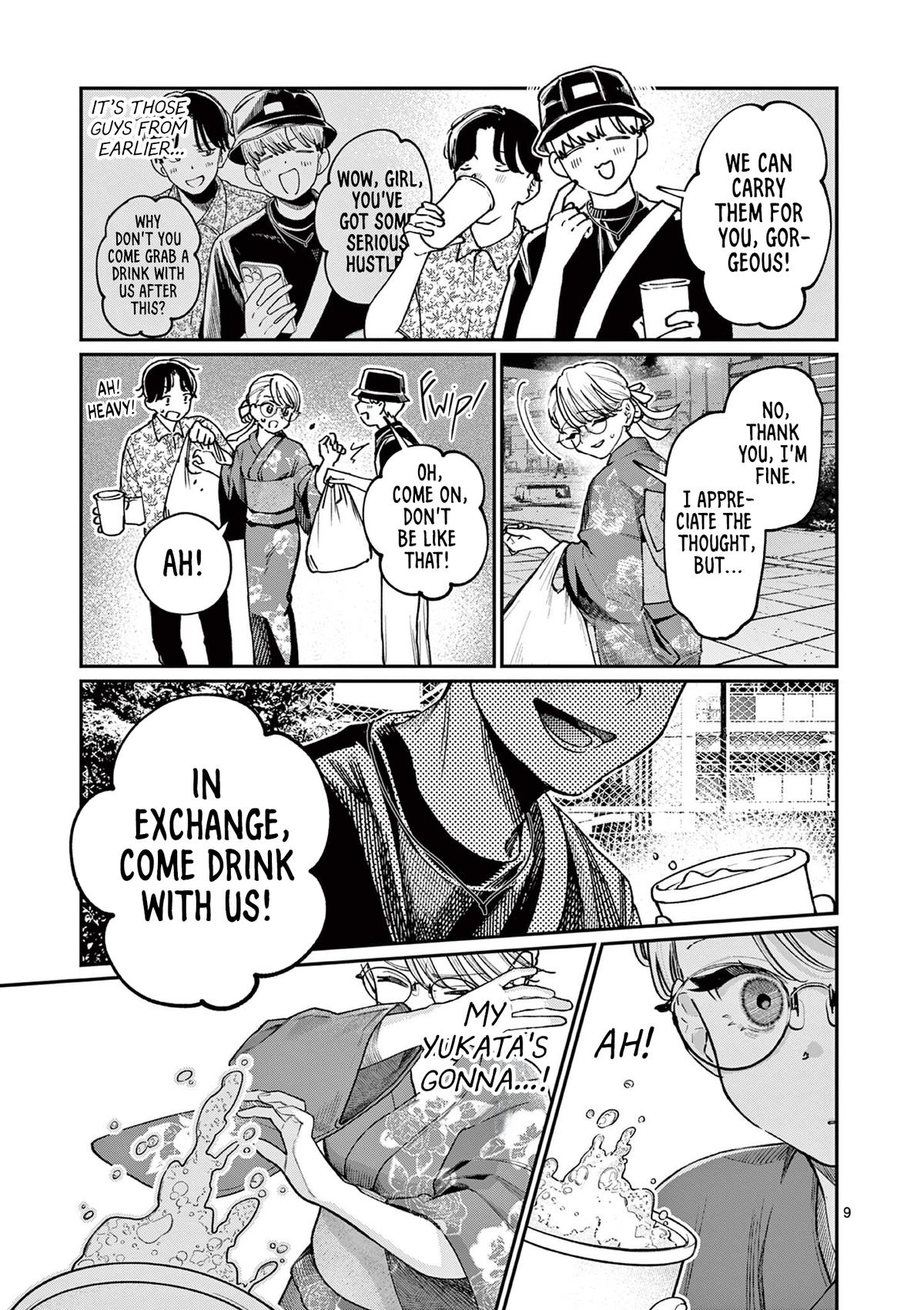 The Wakaba Home