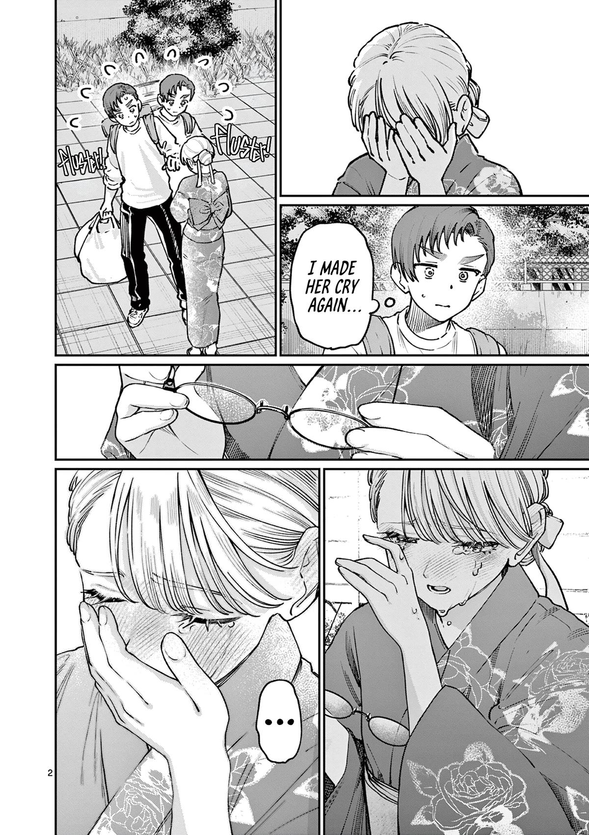 The Wakaba Home