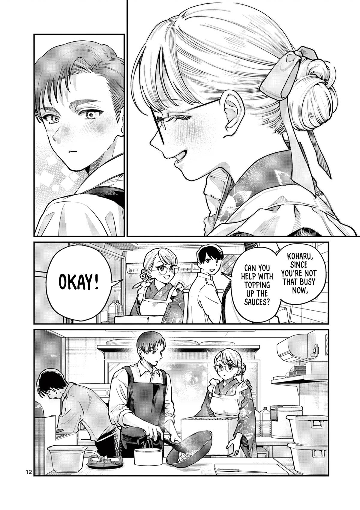 The Wakaba Home