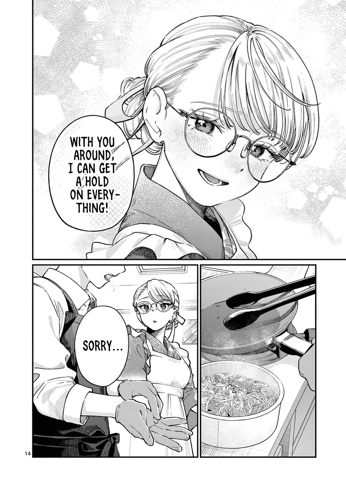 The Wakaba Home