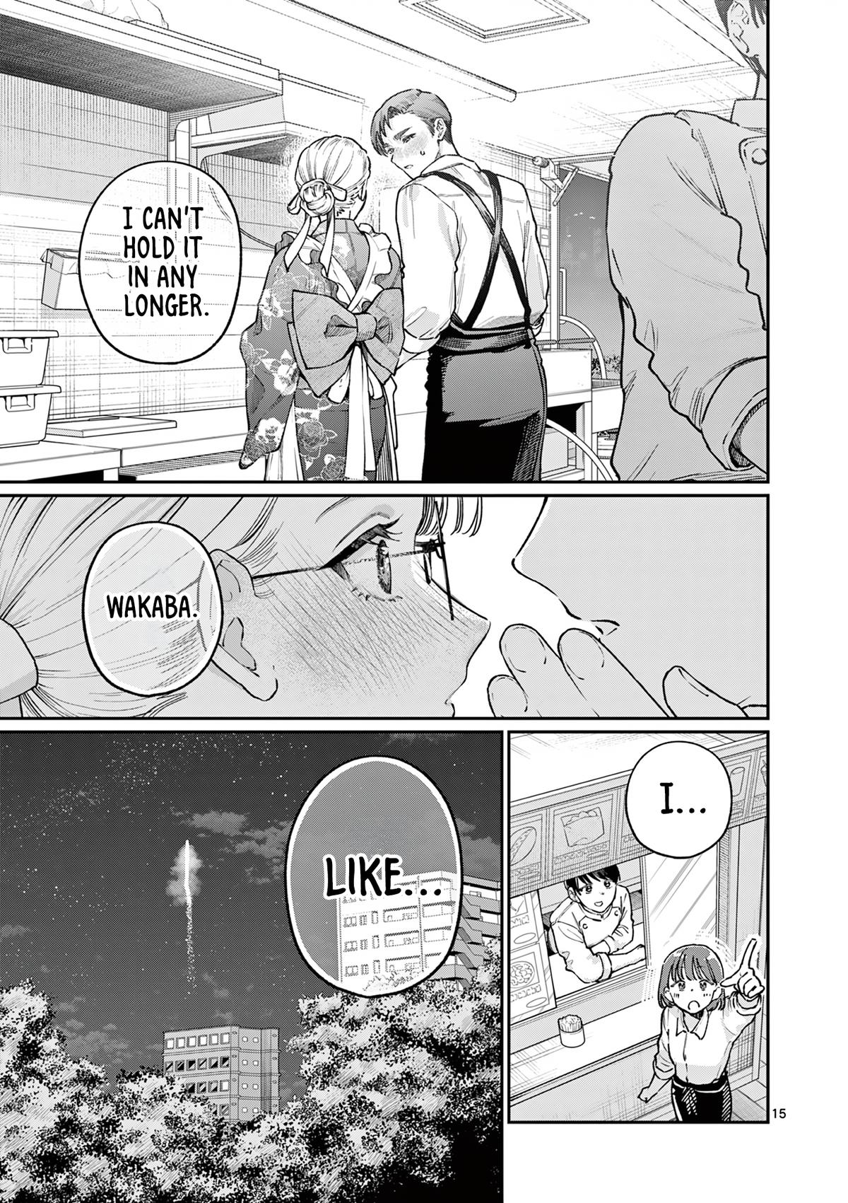 The Wakaba Home