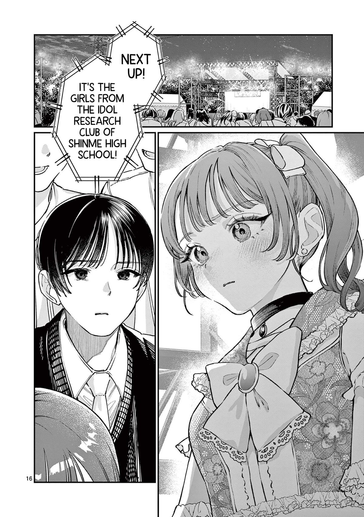 The Wakaba Home