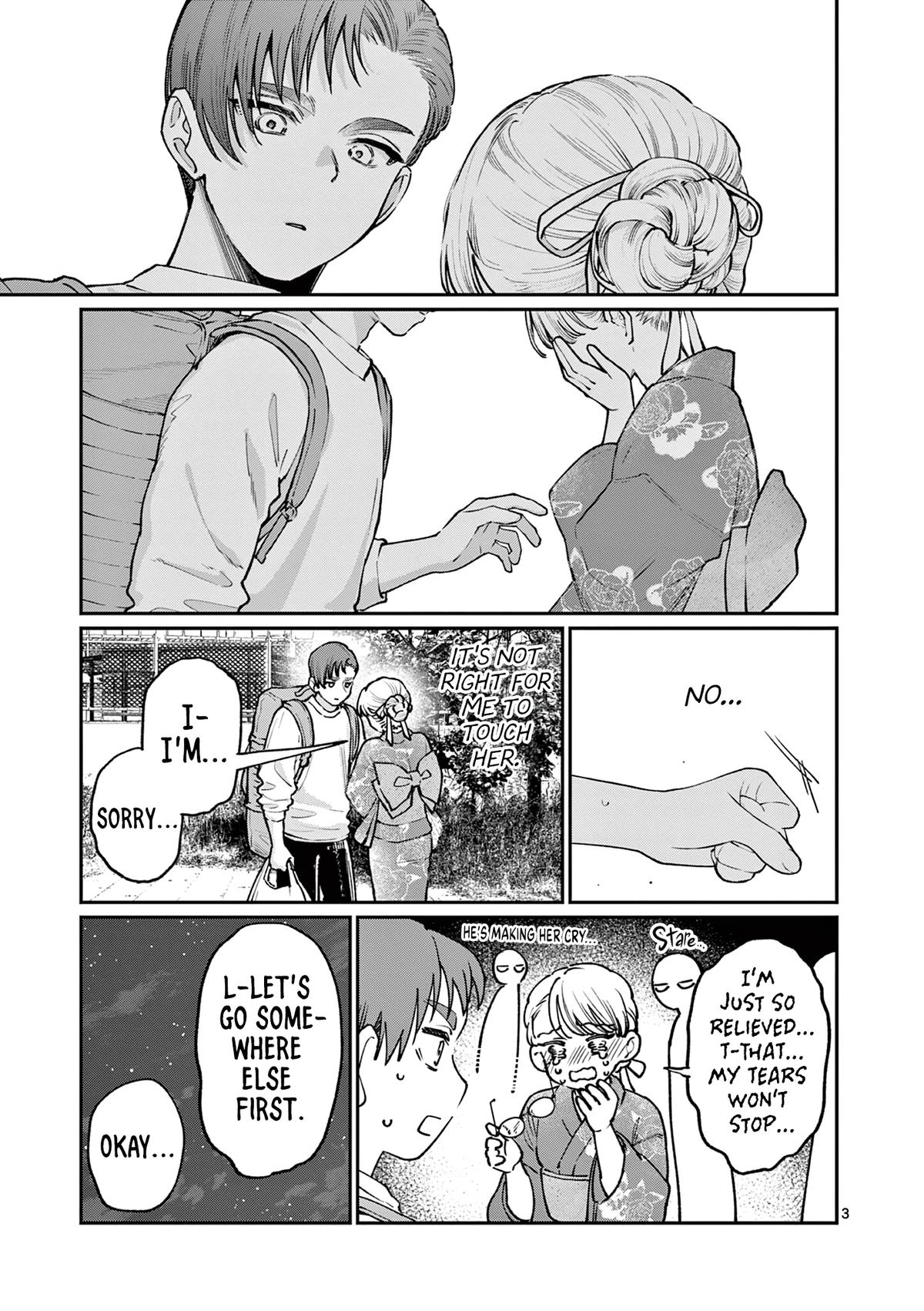 The Wakaba Home
