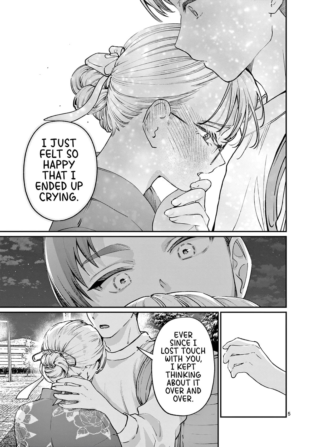 The Wakaba Home