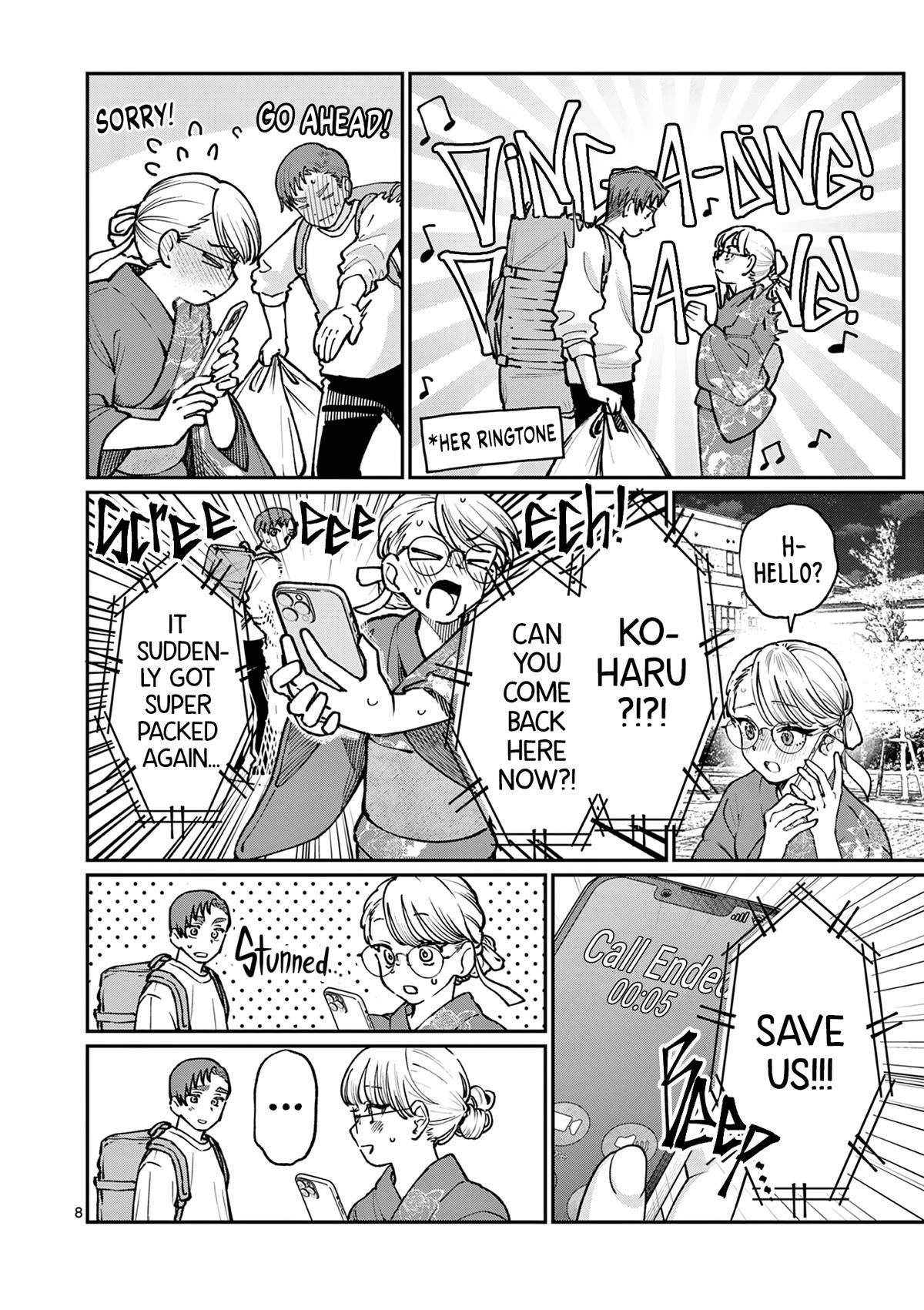 The Wakaba Home