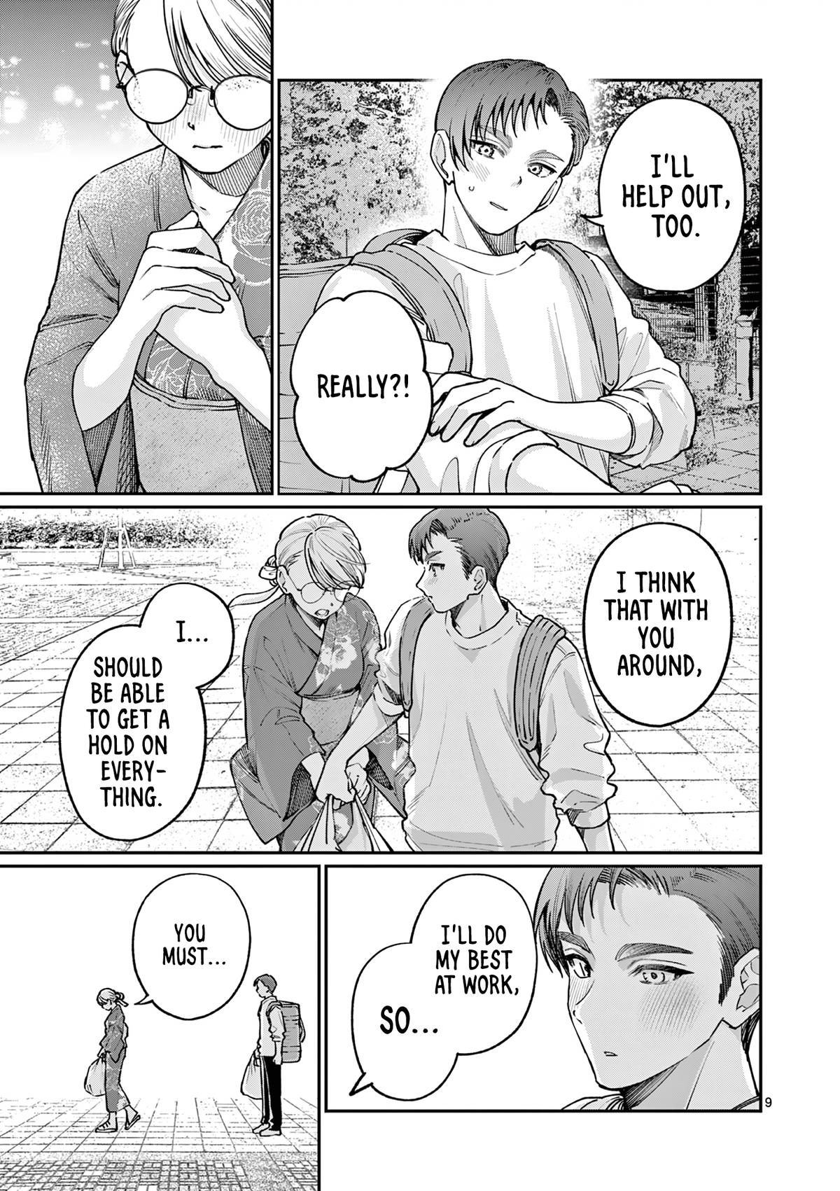 The Wakaba Home