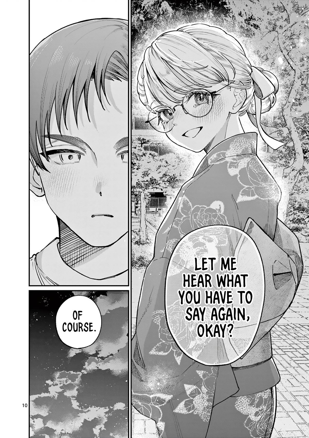The Wakaba Home