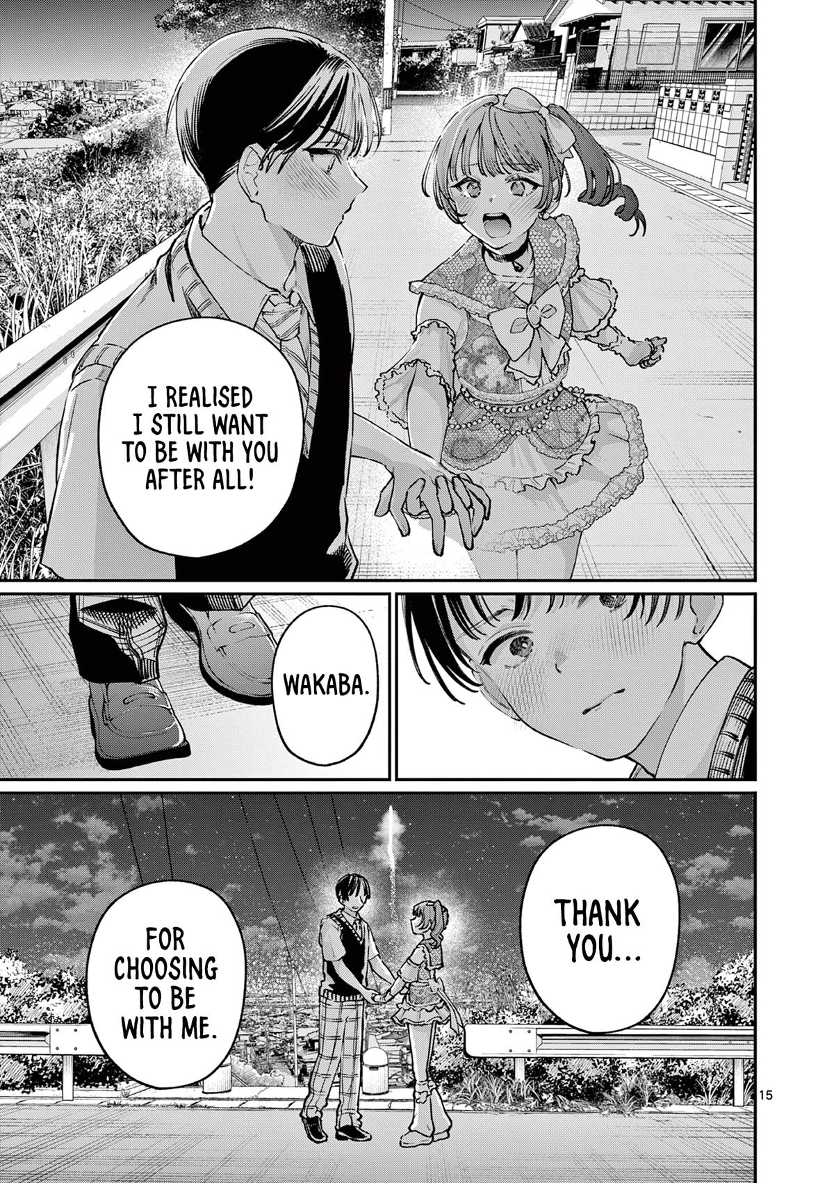 The Wakaba Home
