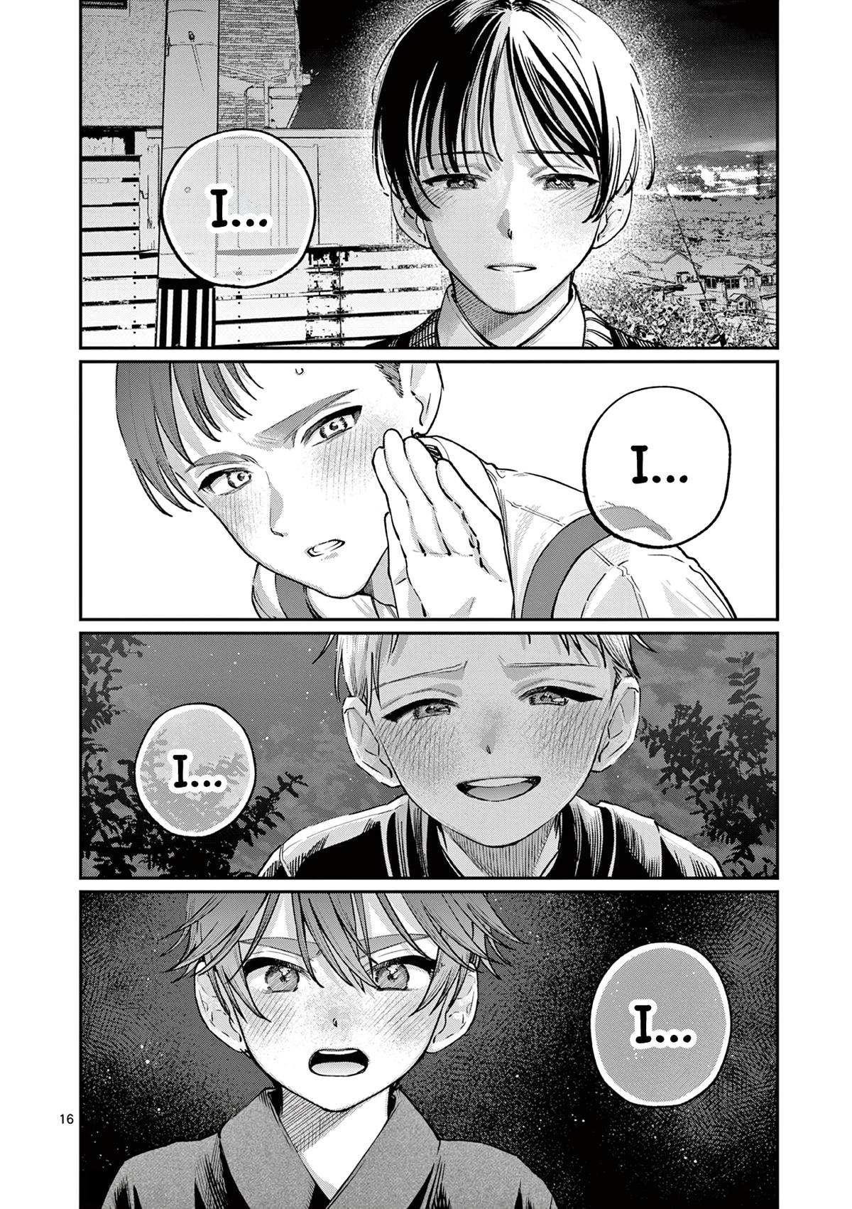 The Wakaba Home