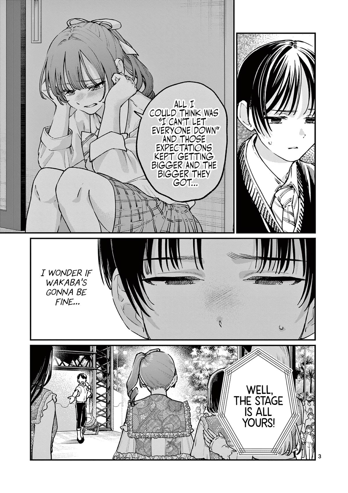 The Wakaba Home
