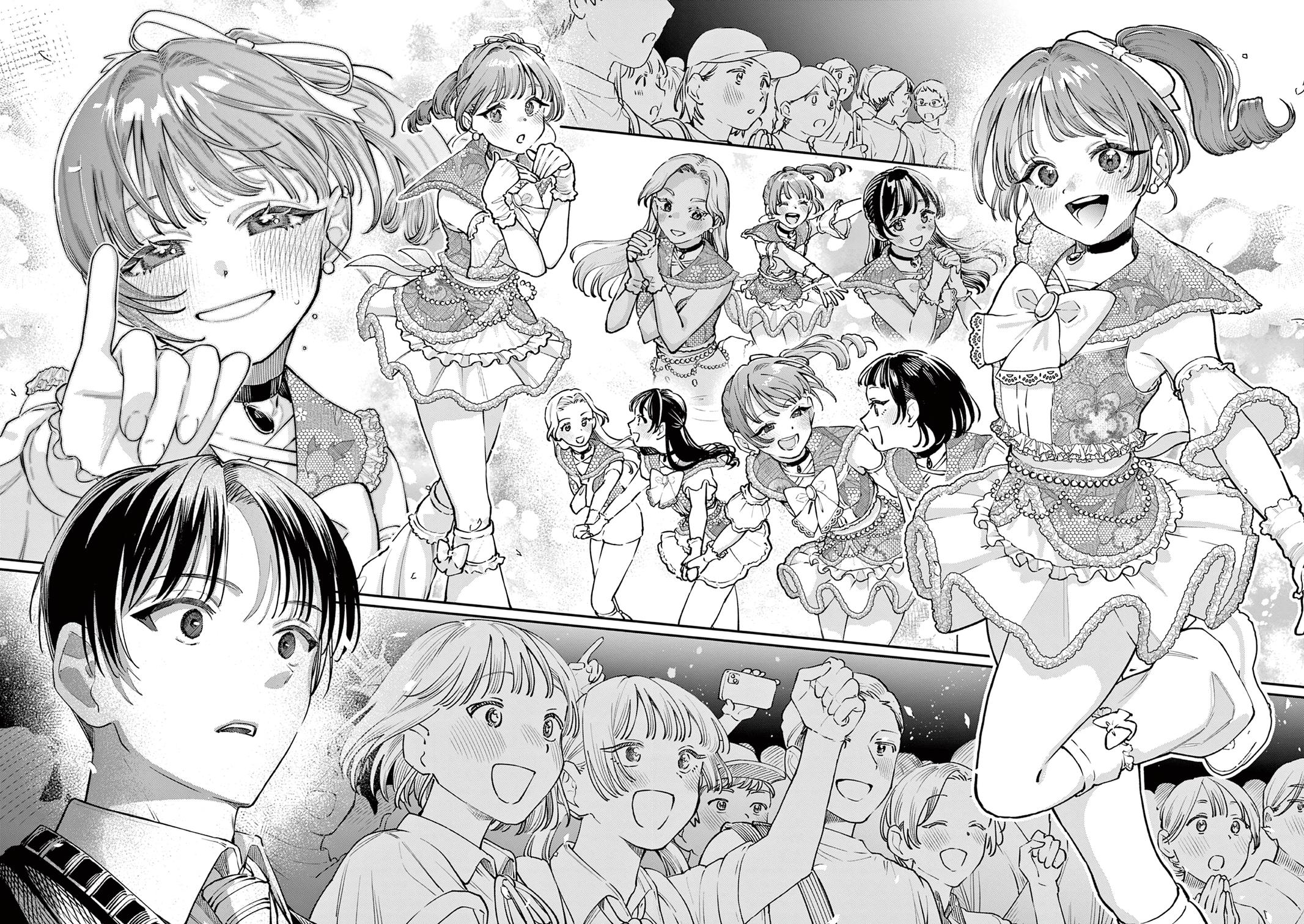 The Wakaba Home