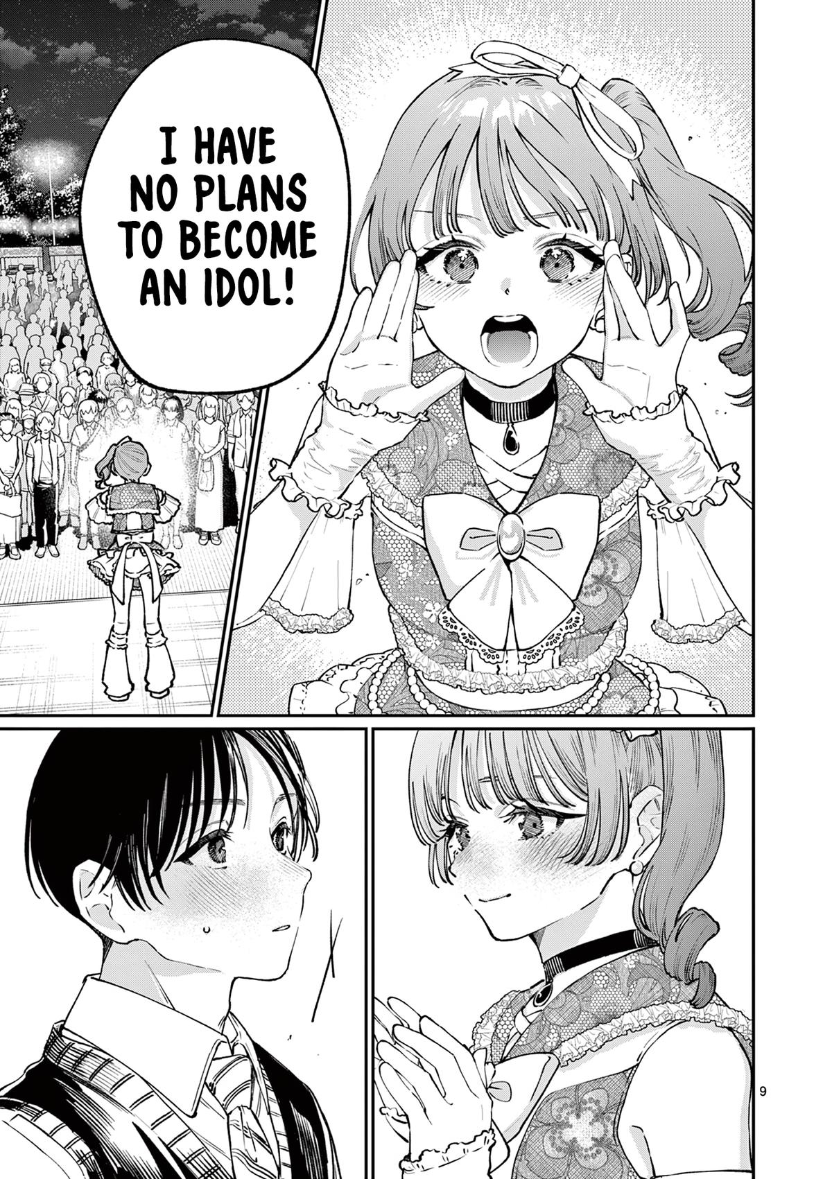 The Wakaba Home