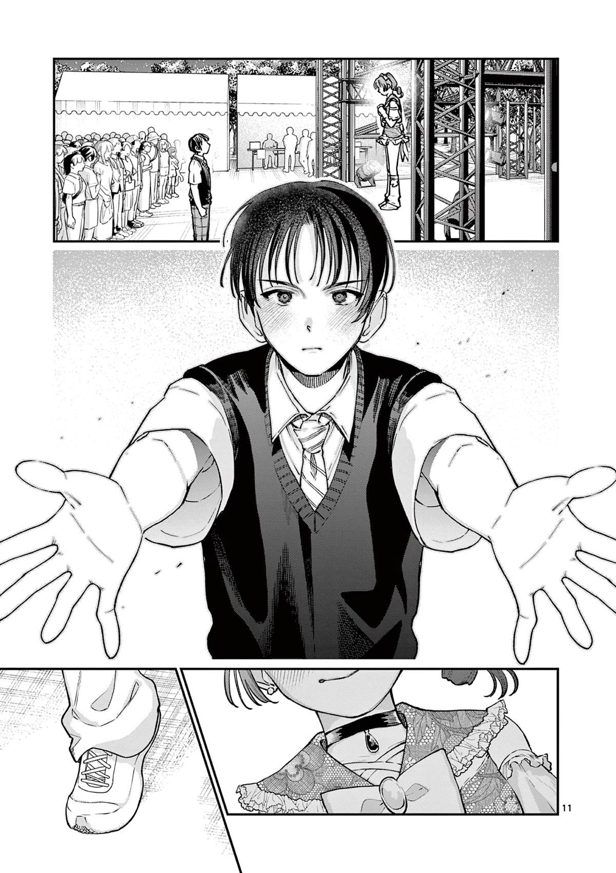 The Wakaba Home