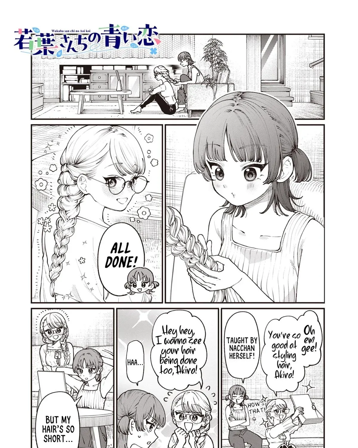 The Wakaba Home