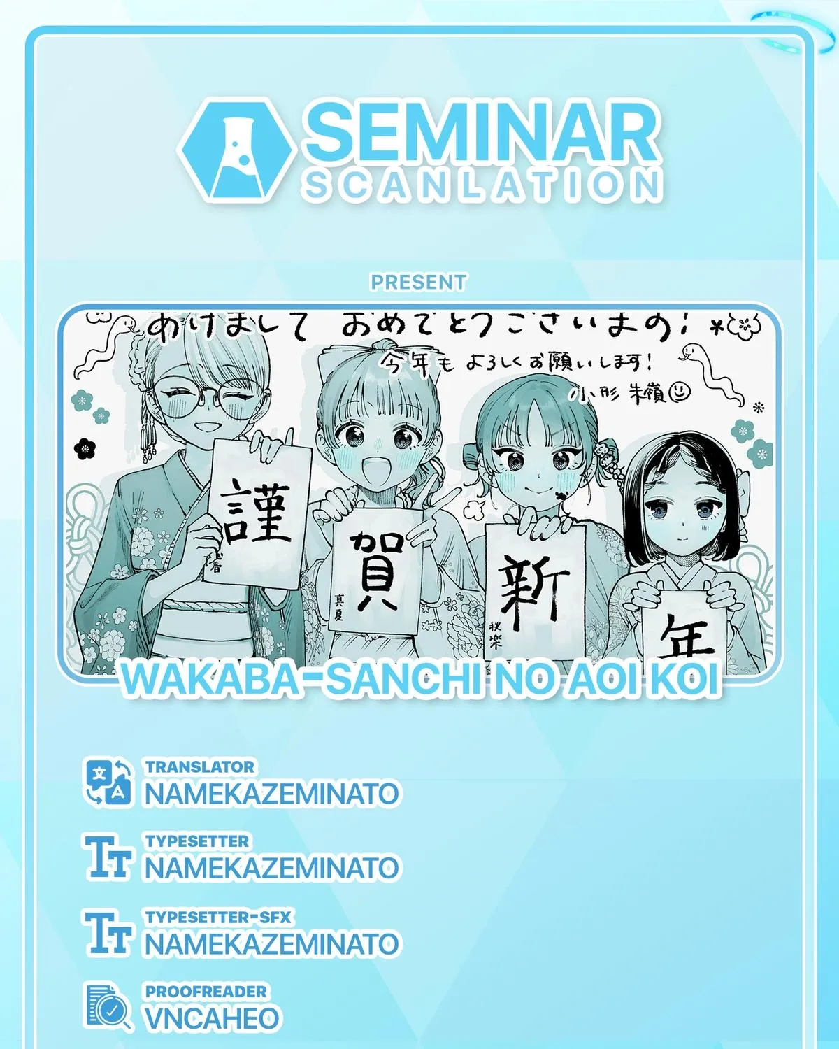 The Wakaba Home