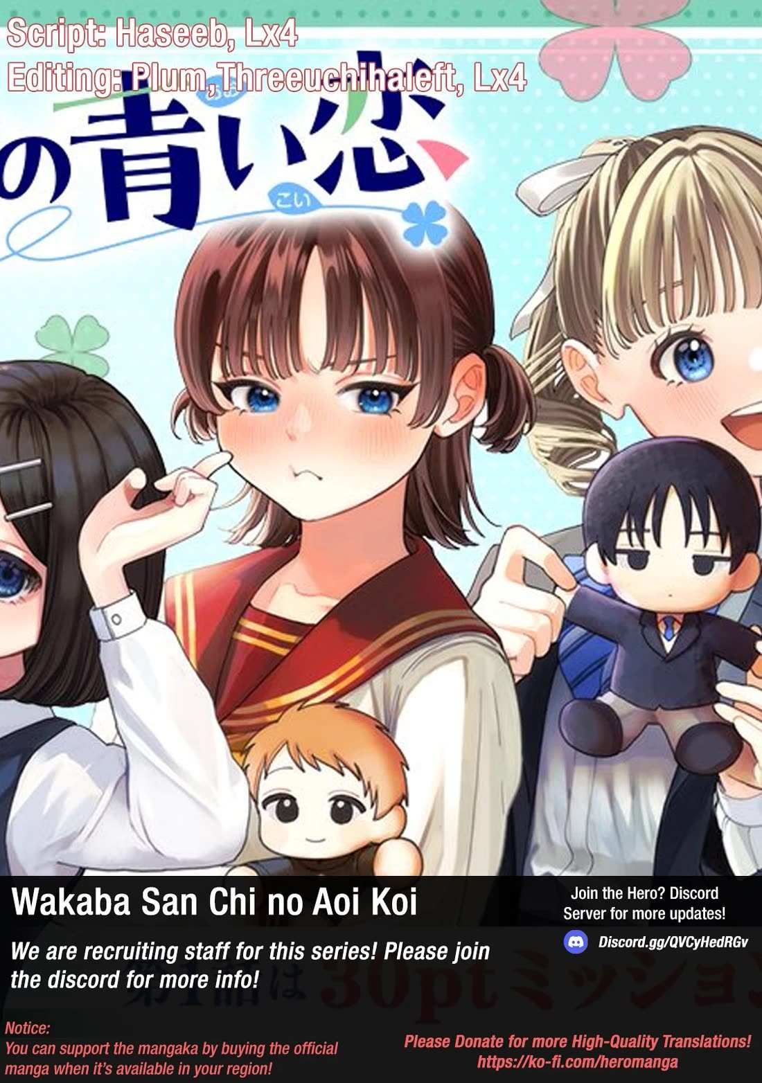 The Wakaba Home