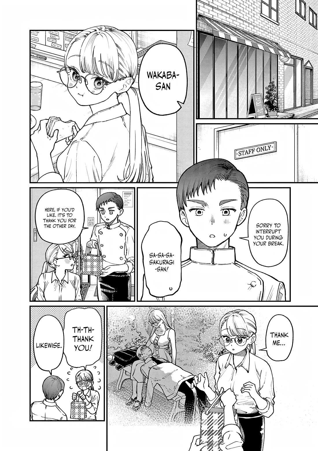 The Wakaba Home