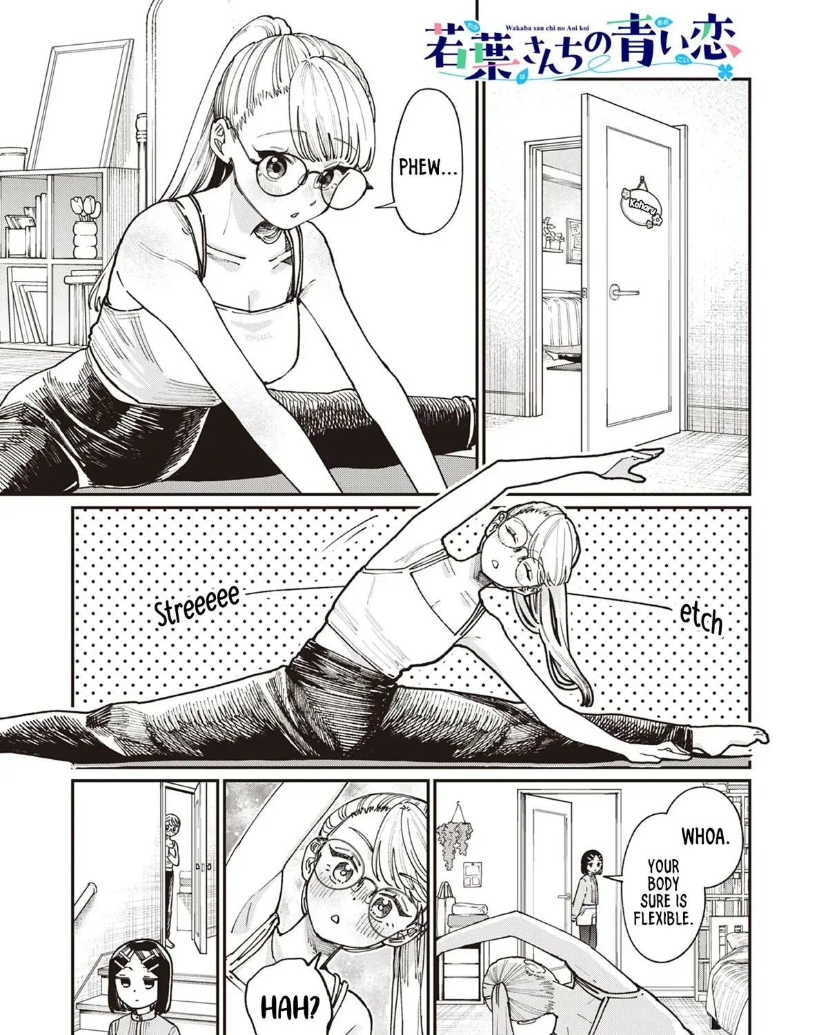 The Wakaba Home