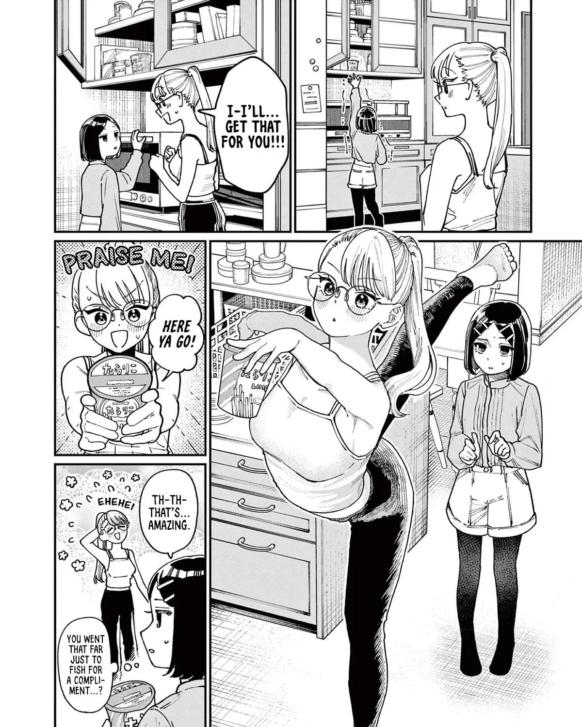 The Wakaba Home