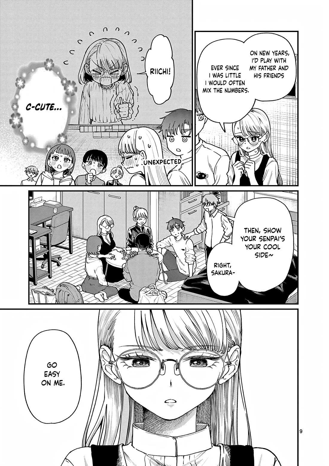 The Wakaba Home