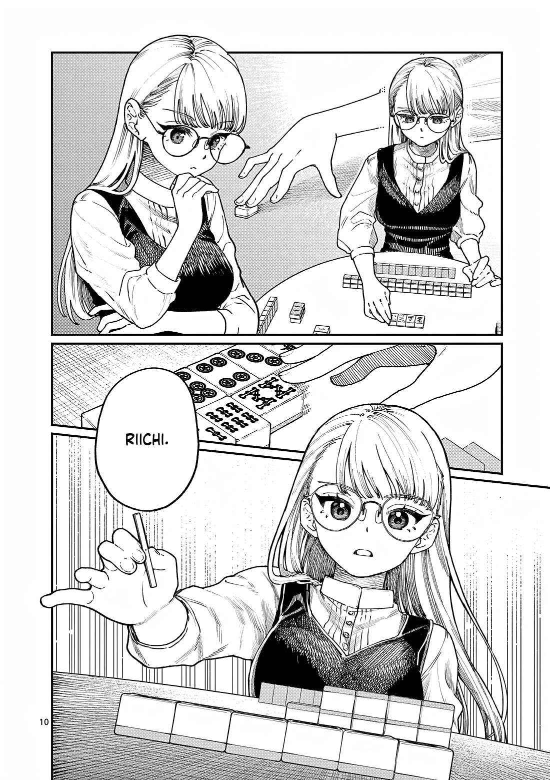 The Wakaba Home