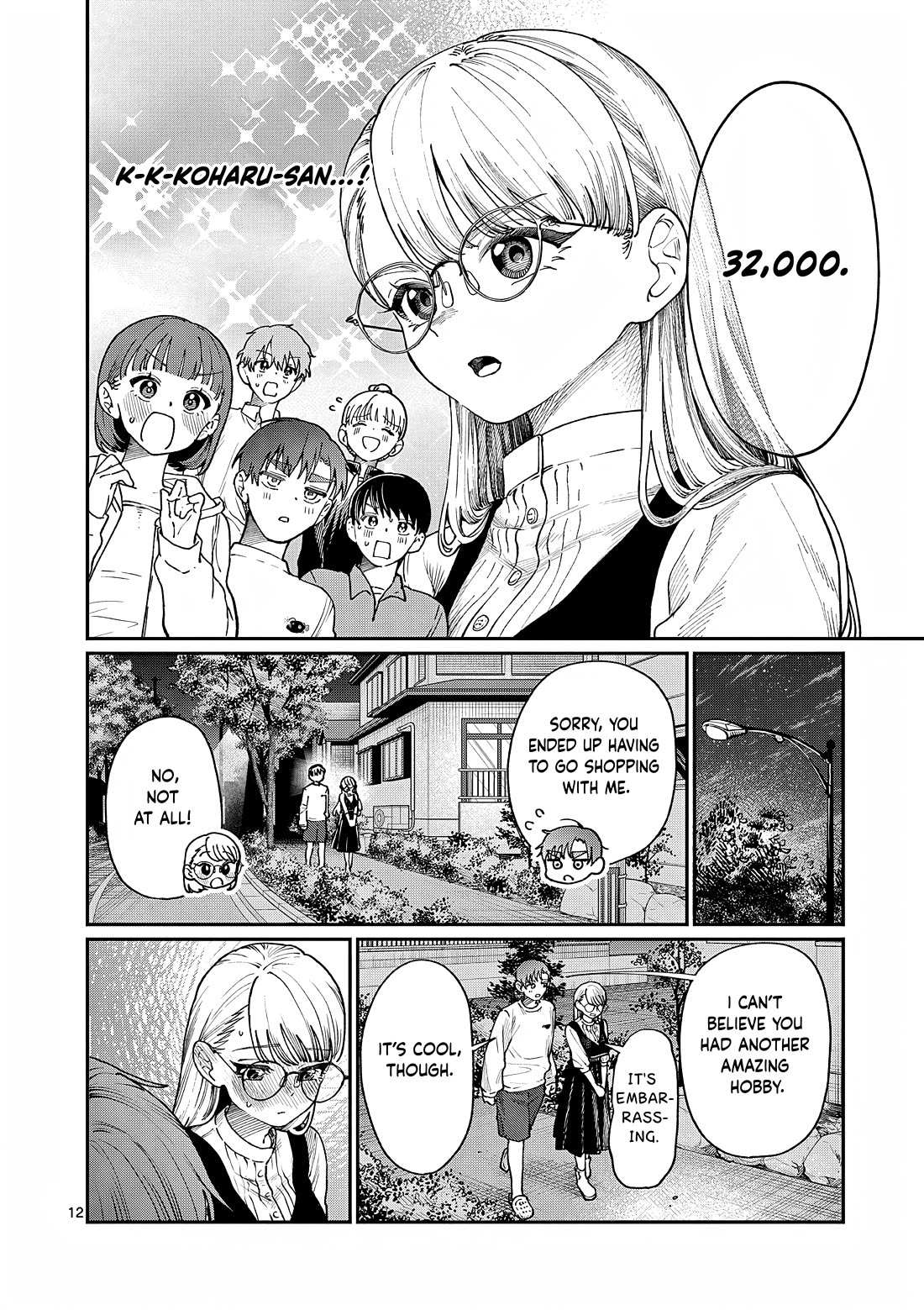 The Wakaba Home
