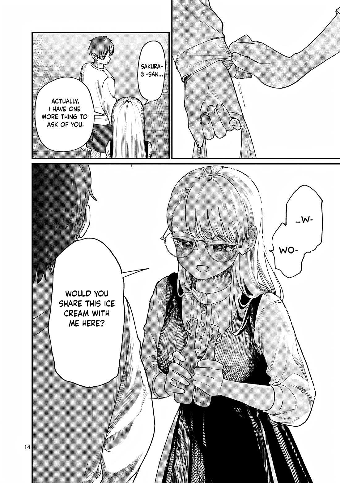 The Wakaba Home
