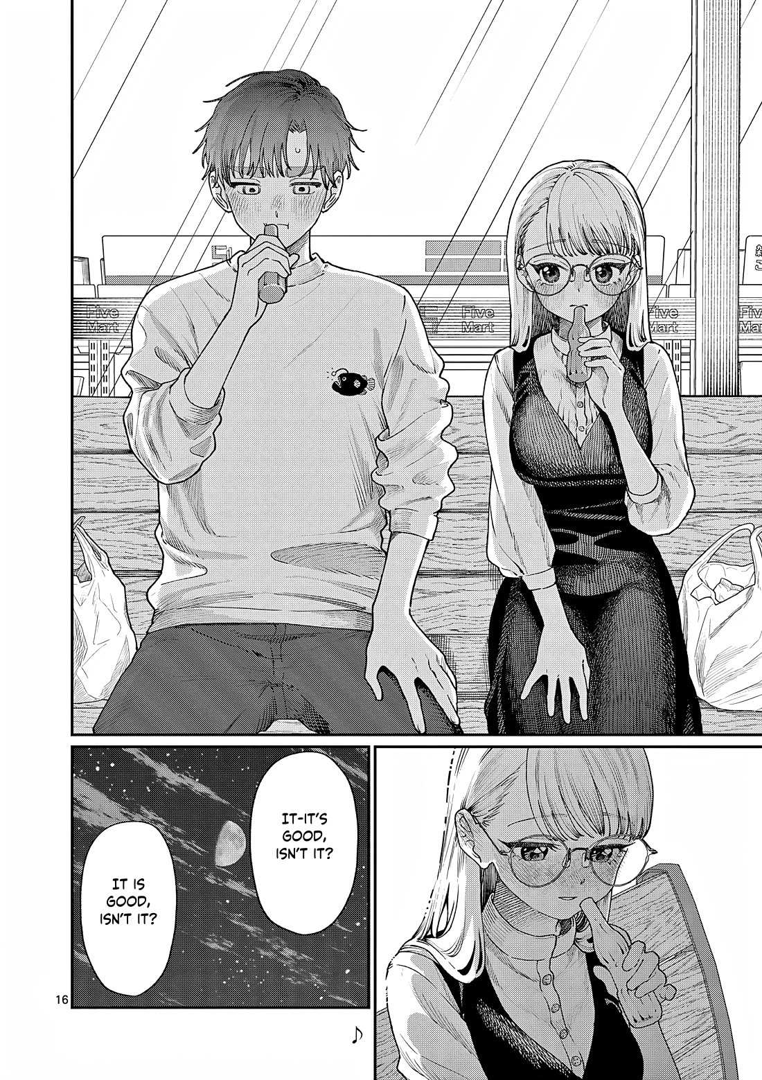 The Wakaba Home