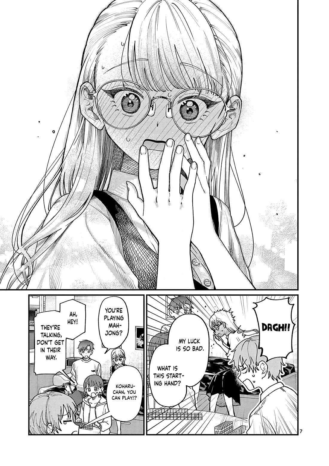 The Wakaba Home